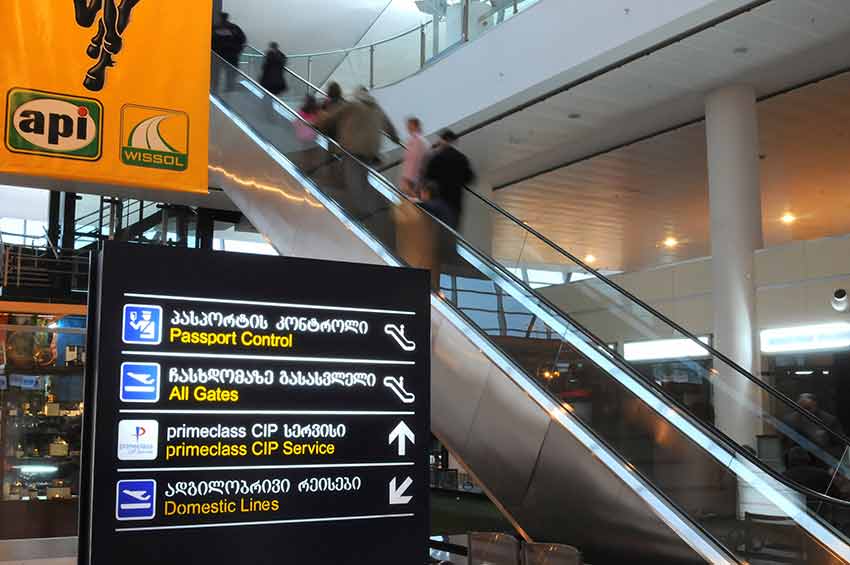 აეროპორტი