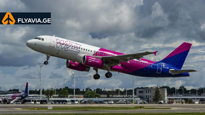 ათენი ქუთაისი ავიაბილეთები