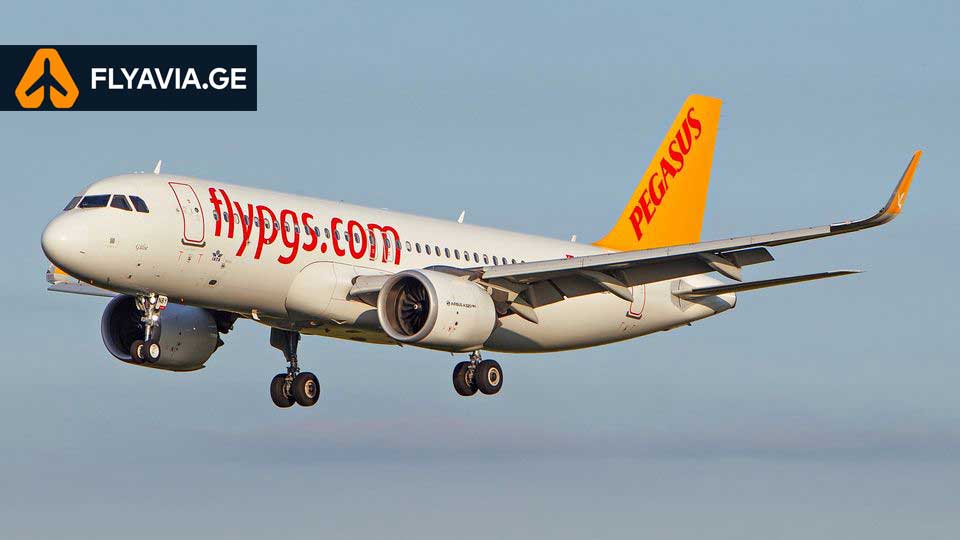 პეგასუსის ავიაბილეთები