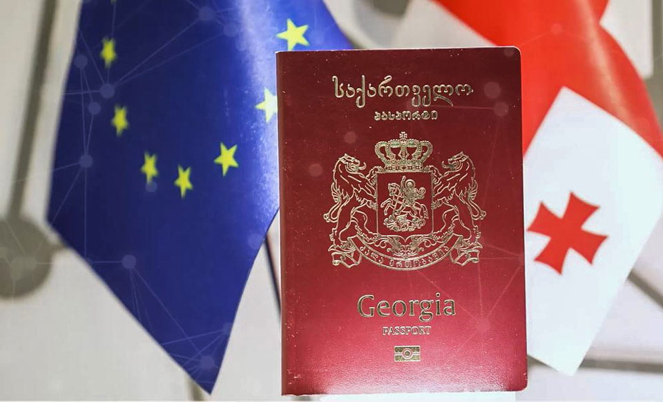 ქართული პასპორტი