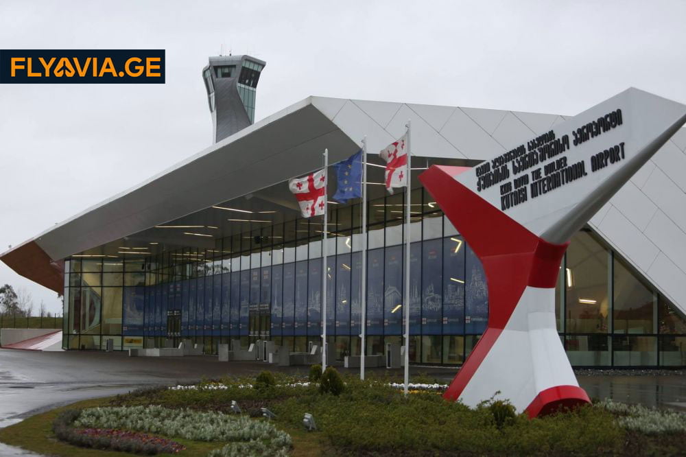 ქუთაისის აეროპორტი