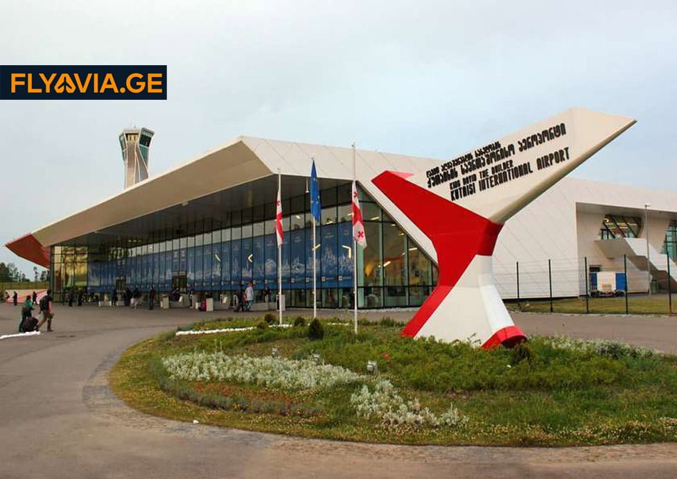 ქუთაისის აეროპორტი