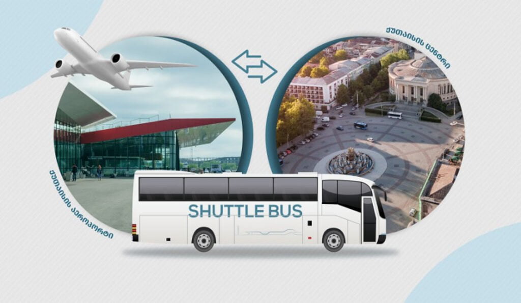 ქუთაისის აეროპორტი