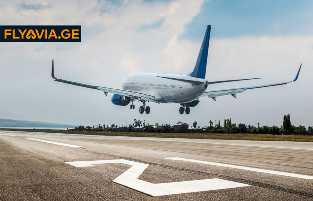 ავიაკომპანია