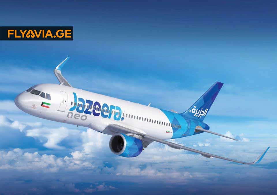 Jazeera Airways