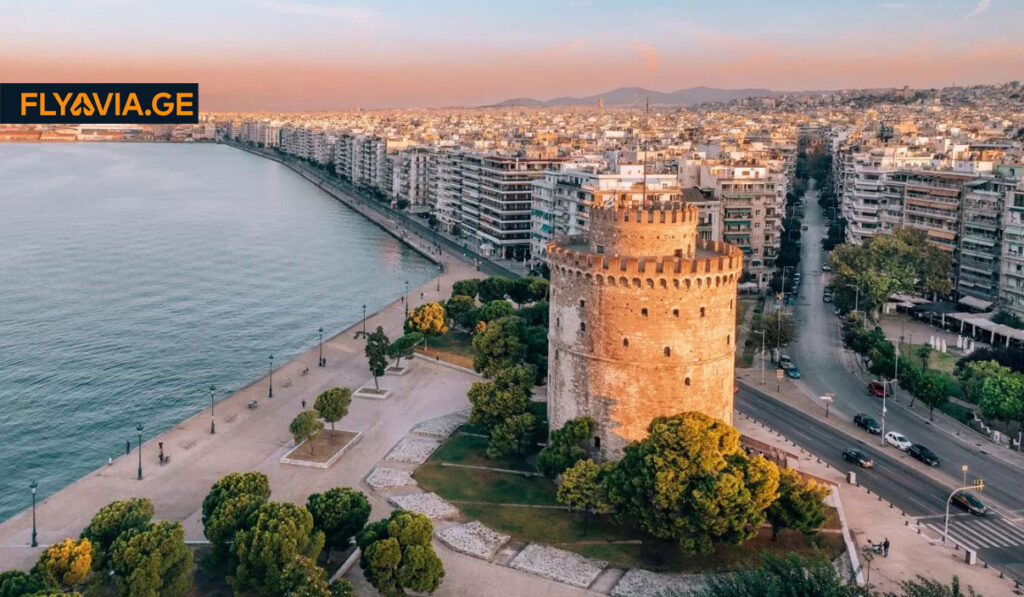 თბილისი სალონიკი