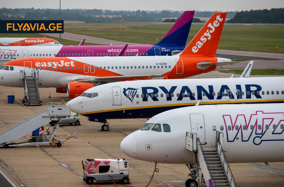 დაბალბიუჯეტიანი ავიაკომპანია