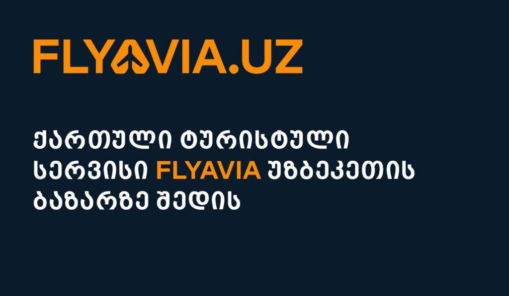 FlyAvia უზბეკეთი
